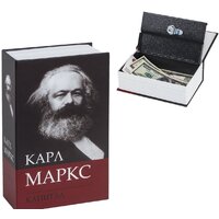 Сейф-книга BRAUBERG К. Маркс 