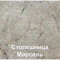 Готовая кухня Mio Tesoro Экстра-лайт 2.2 (антрацит/марсель) - Превью изображения №5 — Интернет-магазин Time-Shop