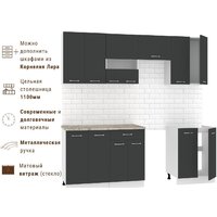 Готовая кухня Mio Tesoro Экстра-лайт 2.2 (антрацит/марсель) - Превью изображения №7 — Интернет-магазин Time-Shop