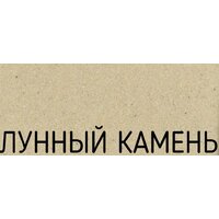 Смеситель Schock Fonos Cristalite (лунный камень) - Превью изображения №2 — Интернет-магазин Time-Shop