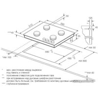Варочная панель Graude GS 60.3 G - Превью изображения №2 — Интернет-магазин Time-Shop