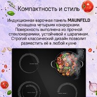 Варочная панель MAUNFELD CVI594STBKC - Превью изображения №8 — Интернет-магазин Time-Shop
