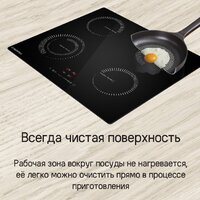 Варочная панель MAUNFELD CVI594STBKC - Превью изображения №10 — Интернет-магазин Time-Shop