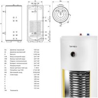 Бойлер косвенного нагрева Termica Amet 200 Inox - Превью изображения №3 — Интернет-магазин Time-Shop