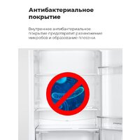 Холодильник MAUNFELD MFF176SFW - Превью изображения №15 — Интернет-магазин Time-Shop