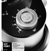 Электрическая кофемолка Kitfort KT-717 - Превью изображения №3 — Интернет-магазин Time-Shop