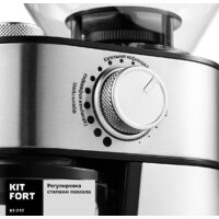 Электрическая кофемолка Kitfort KT-717 - Превью изображения №4 — Интернет-магазин Time-Shop