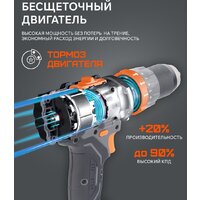 Ударная дрель-шуруповерт Patriot BR 212 UES 180301512 (с 2-мя АКБ, кейс) - Превью изображения №5 — Интернет-магазин Time-Shop