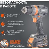 Ударная дрель-шуруповерт Patriot BR 212 UES 180301512 (с 2-мя АКБ, кейс) - Превью изображения №10 — Интернет-магазин Time-Shop