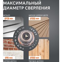 Ударная дрель-шуруповерт Patriot BR 212 UES 180301512 (с 2-мя АКБ, кейс) - Превью изображения №14 — Интернет-магазин Time-Shop