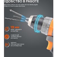 Ударная дрель-шуруповерт Patriot BR 212 UES 180301512 (с 2-мя АКБ, кейс) - Превью изображения №9 — Интернет-магазин Time-Shop
