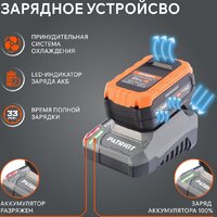 Ударная дрель-шуруповерт Patriot BR 212 UES 180301512 (с 2-мя АКБ, кейс) - Превью изображения №13 — Интернет-магазин Time-Shop