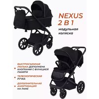 Rant Basic Nexus RA106 (2 в 1, черный)