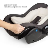 Детское автокресло Siger Дафни (маренго) - Превью изображения №6 — Интернет-магазин Time-Shop