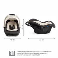 Детское автокресло Siger Дафни (маренго) - Превью изображения №4 — Интернет-магазин Time-Shop