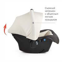 Детское автокресло Siger Дафни (маренго) - Превью изображения №2 — Интернет-магазин Time-Shop