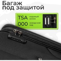 Чемодан Monza 8038# (L, черный) - Превью изображения №2 — Интернет-магазин Time-Shop