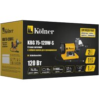 Заточный станок Kolner KBG 75-120W-S - Превью изображения №6 — Интернет-магазин Time-Shop
