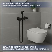 Гигиенический душ Lauter Sano 21LT1292BM - Превью изображения №2 — Интернет-магазин Time-Shop