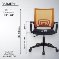 Офисное кресло Бюрократ CH-695NLT (оранжевый TW-38-3/черный TW-11) - Превью изображения №5 — Интернет-магазин Time-Shop