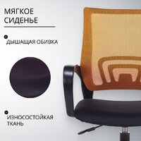 Офисное кресло Бюрократ CH-695NLT (оранжевый TW-38-3/черный TW-11) - Превью изображения №3 — Интернет-магазин Time-Shop