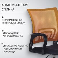 Офисное кресло Бюрократ CH-695NLT (оранжевый TW-38-3/черный TW-11) - Превью изображения №2 — Интернет-магазин Time-Shop