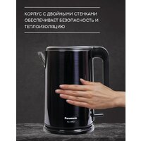 Электрический чайник Panasonic NC-CWK21 - Превью изображения №2 — Интернет-магазин Time-Shop