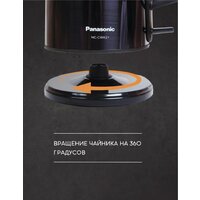 Электрический чайник Panasonic NC-CWK21 - Превью изображения №3 — Интернет-магазин Time-Shop