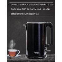 Электрический чайник Panasonic NC-CWK21 - Превью изображения №5 — Интернет-магазин Time-Shop