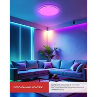 Светильник-тарелка In Home Comfort Galaxy-RGB 4690612058894 - Превью изображения №6 — Интернет-магазин Time-Shop