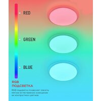 Светильник-тарелка In Home Comfort Galaxy-RGB 4690612058894 - Превью изображения №7 — Интернет-магазин Time-Shop