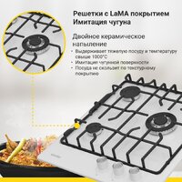 Варочная панель Simfer H45V35W571 - Превью изображения №6 — Интернет-магазин Time-Shop