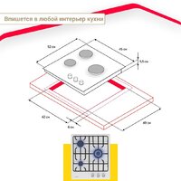 Варочная панель Simfer H45V35W571 - Превью изображения №11 — Интернет-магазин Time-Shop