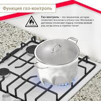 Варочная панель Simfer H45V35W571 - Превью изображения №4 — Интернет-магазин Time-Shop