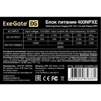 Блок питания ExeGate 400NPXE EX221636RUS-PC - Превью изображения №2 — Интернет-магазин Time-Shop