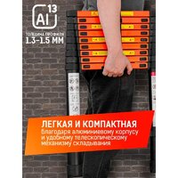 Лестница ISMA UP290 - Превью изображения №7 — Интернет-магазин Time-Shop