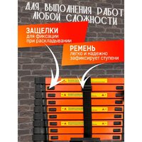 Лестница ISMA UP290 - Превью изображения №8 — Интернет-магазин Time-Shop