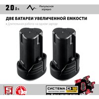 Сабельная пила Зубр Мастер СПЛ-125-22 (с 2-мя АКБ) - Превью изображения №4 — Интернет-магазин Time-Shop