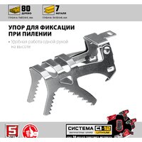 Сабельная пила Зубр Мастер СПЛ-125-22 (с 2-мя АКБ) - Превью изображения №3 — Интернет-магазин Time-Shop