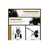 Мотоблок бензиновый Habert HM-22 00-00157438 - Превью изображения №4 — Интернет-магазин Time-Shop