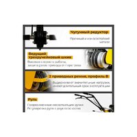 Мотоблок бензиновый Habert HM-22 00-00157438 - Превью изображения №2 — Интернет-магазин Time-Shop