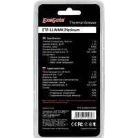 Термопаста ExeGate ETP-11WMK Platinum EX282341RUS (2 г.) - Превью изображения №3 — Интернет-магазин Time-Shop