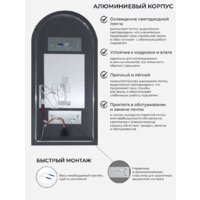  eMZe Led 50x100 LED.ARC.50.100.AF.4K (c подсветкой и антизапотеванием) - Превью изображения №4 — Интернет-магазин Time-Shop