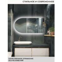  eMZe Led 50x100 LED.ARC.50.100.AF.4K (c подсветкой и антизапотеванием) - Превью изображения №7 — Интернет-магазин Time-Shop