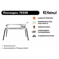 Электрический плиткорез Helmut FS230 - Превью изображения №11 — Интернет-магазин Time-Shop