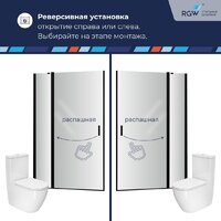 Душевая дверь RGW LE-004B 351200411-14 - Превью изображения №3 — Интернет-магазин Time-Shop
