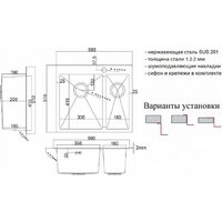 Кухонная мойка ZorG ZL R-590-2-510 L Grafit - Превью изображения №3 — Интернет-магазин Time-Shop