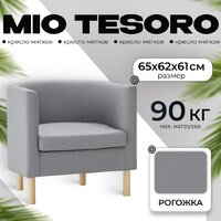 Mio Tesoro Агата 351 (серый 1174)