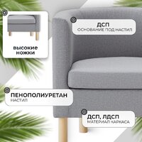 Интерьерное кресло Mio Tesoro Агата 351 (серый 1174) - Превью изображения №2 — Интернет-магазин Time-Shop