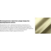Смеситель Deante Momi Gold BKM R73N - Превью изображения №5 — Интернет-магазин Time-Shop